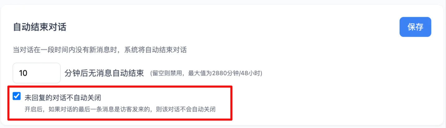 Do not auto-close unreplied conversations sub-option